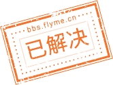 已解决