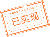 已实现