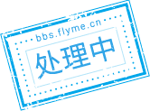 处理中