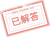已解答